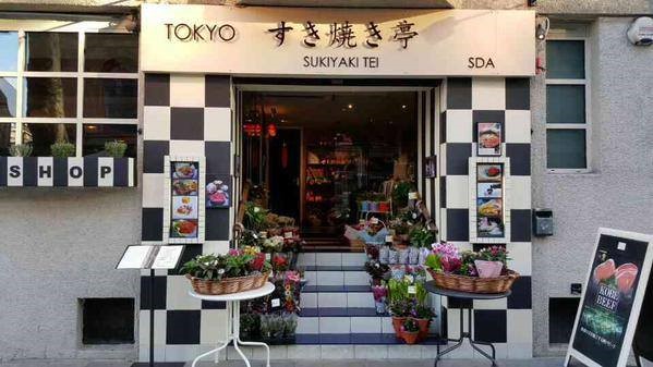 Tokyo Sukiyaki-Tei